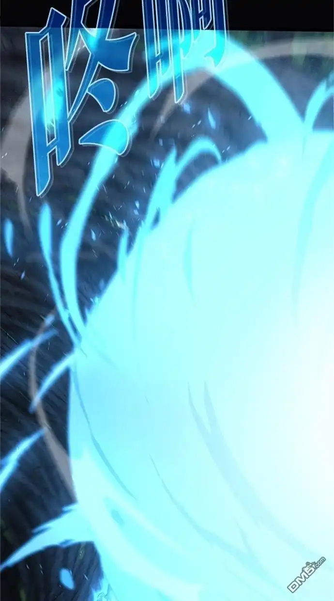 《近战魔法师的回归》第34话 第6页