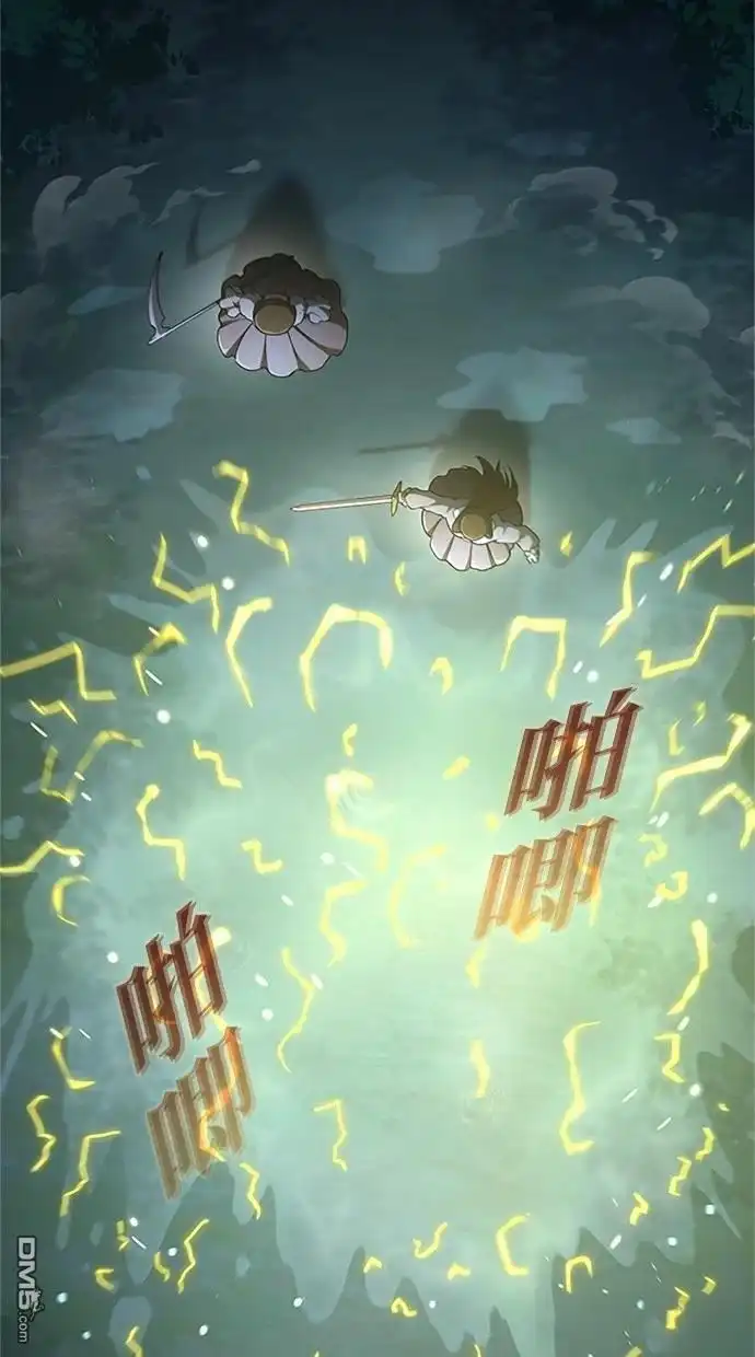 《近战魔法师的回归》第34话 第30页