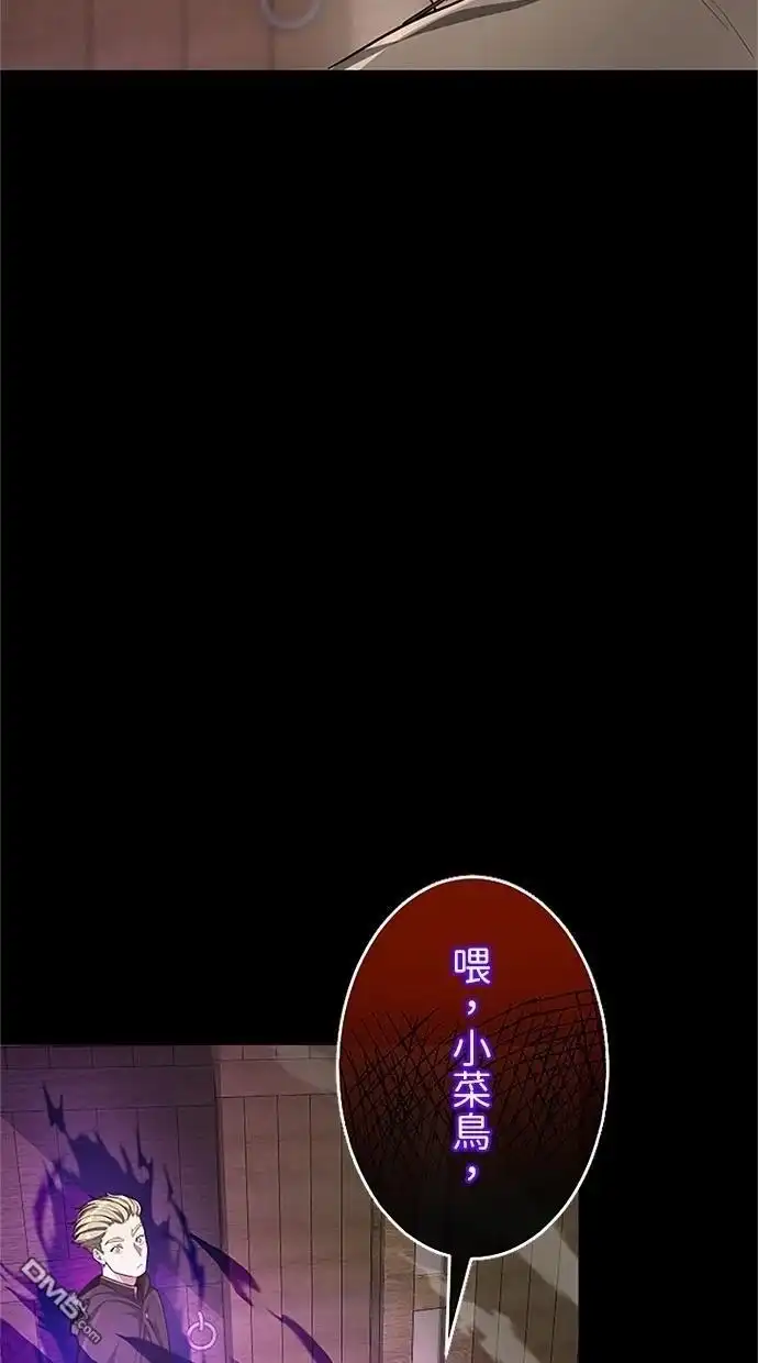 《近战魔法师的回归》第35话 第125页