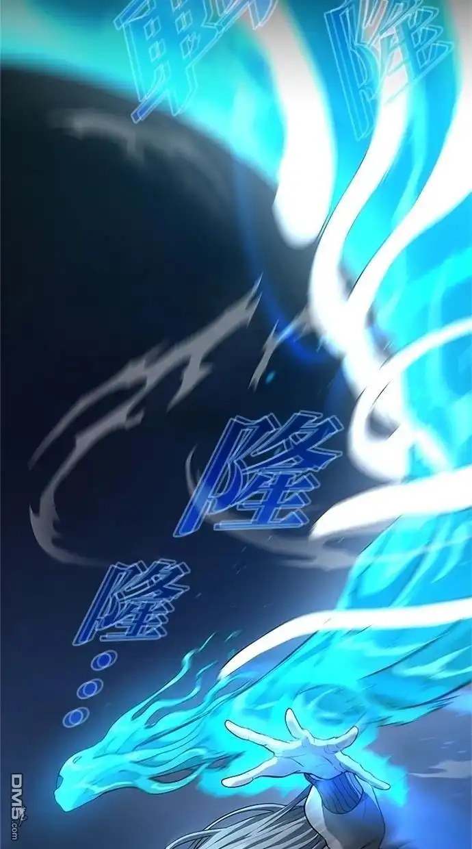《近战魔法师的回归》第35话 第21页