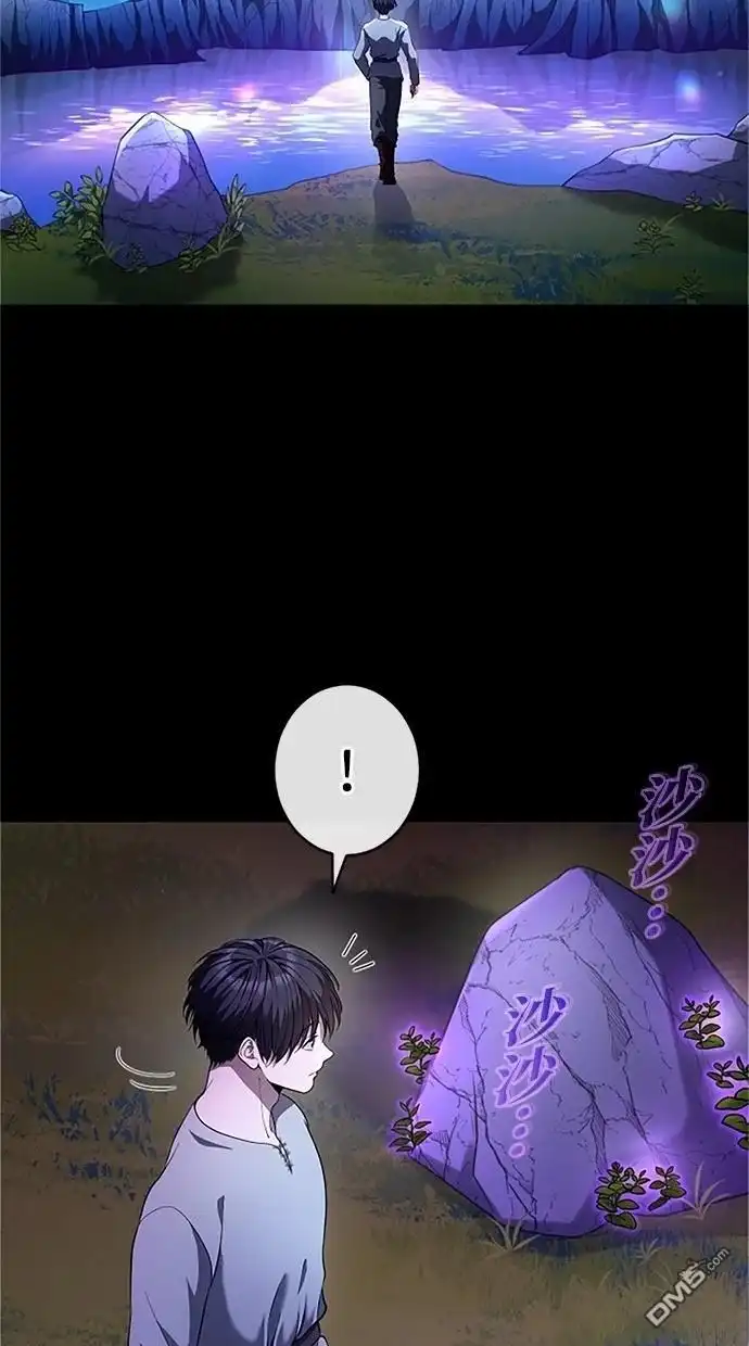 《近战魔法师的回归》第35话 第61页