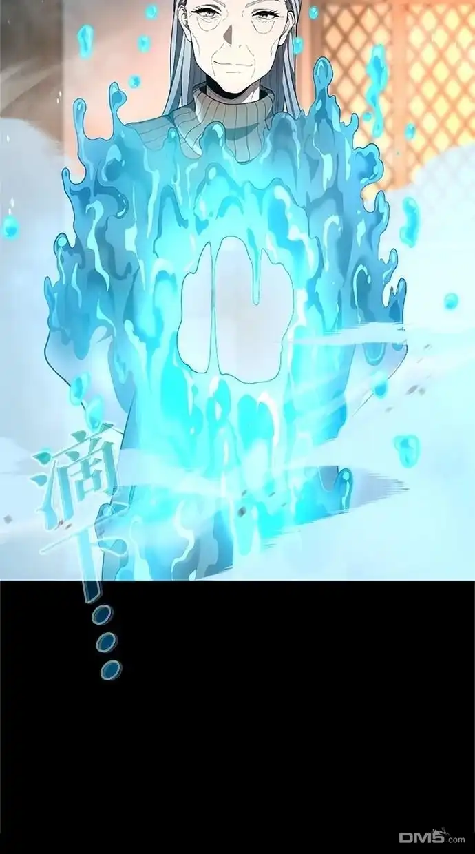 《近战魔法师的回归》第35话 第15页