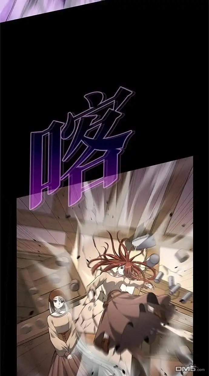 《近战魔法师的回归》第35话 第123页