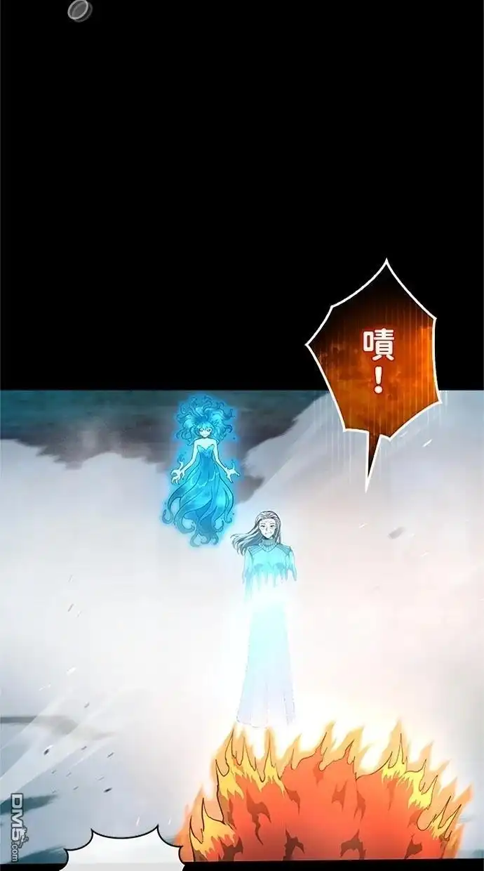 《近战魔法师的回归》第35话 第13页