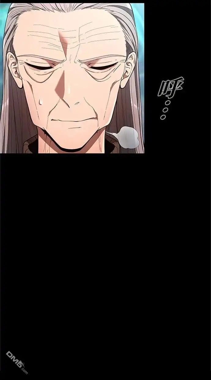 《近战魔法师的回归》第36话 第14页