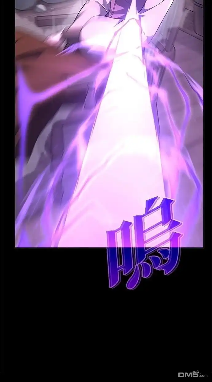 《近战魔法师的回归》第36话 第73页