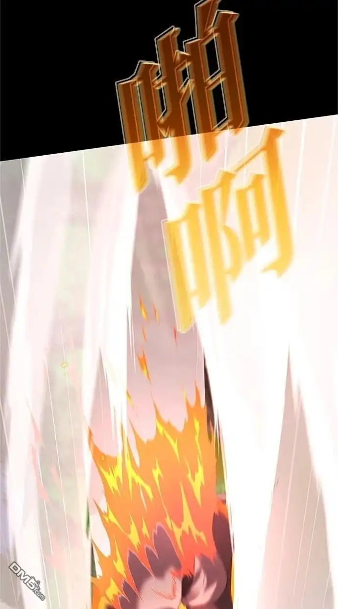 《近战魔法师的回归》第36话 第148页
