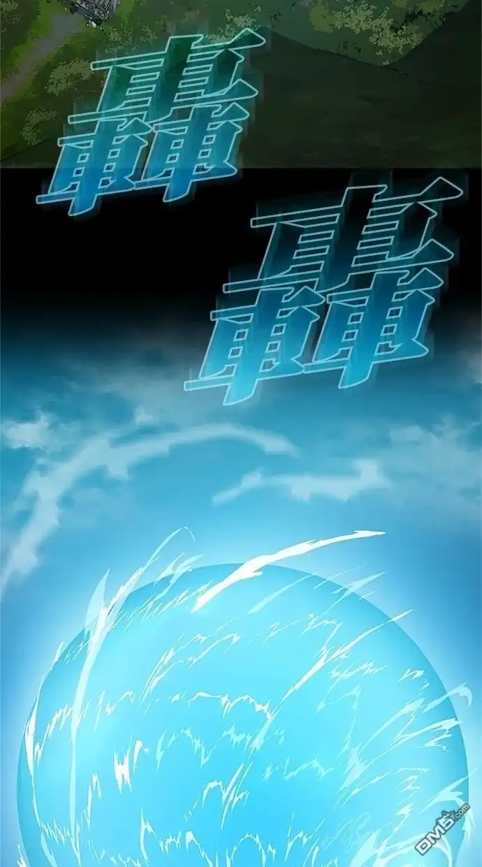 《近战魔法师的回归》第36话 第126页