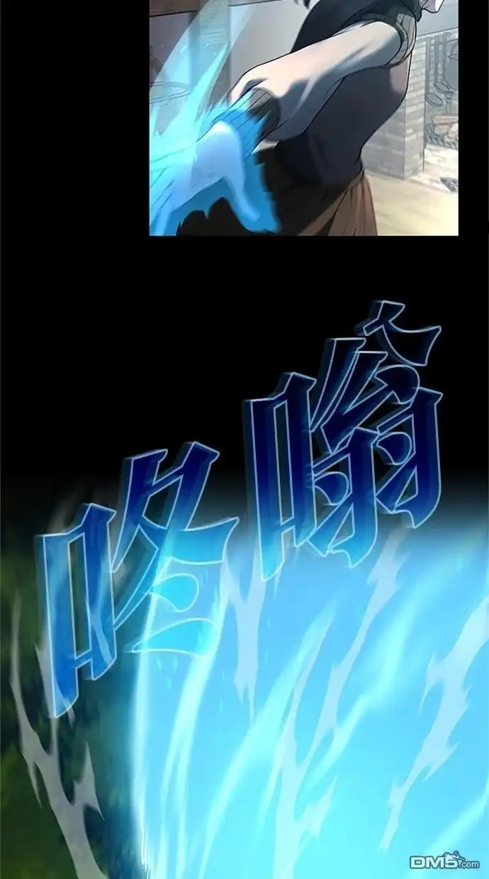 《近战魔法师的回归》第36话 第131页