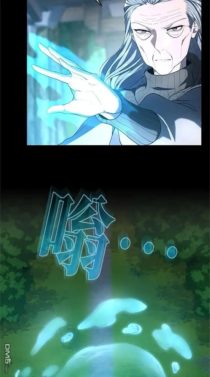 《近战魔法师的回归》第36话 第119页