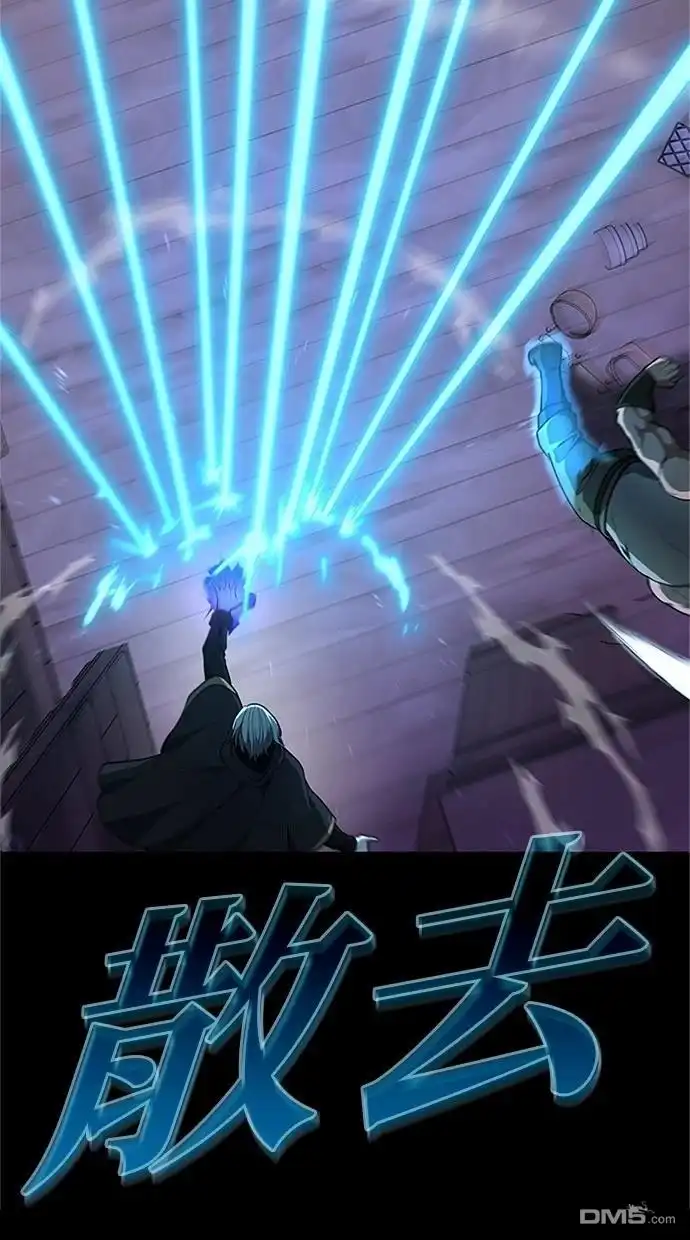 《近战魔法师的回归》第36话 第87页