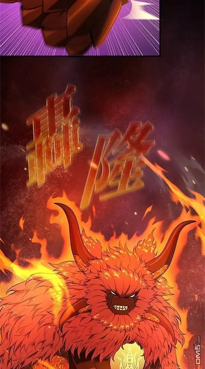《近战魔法师的回归》第36话 第41页