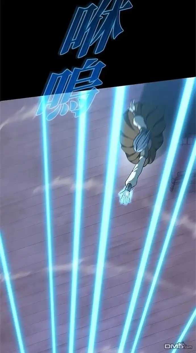 《近战魔法师的回归》第36话 第86页