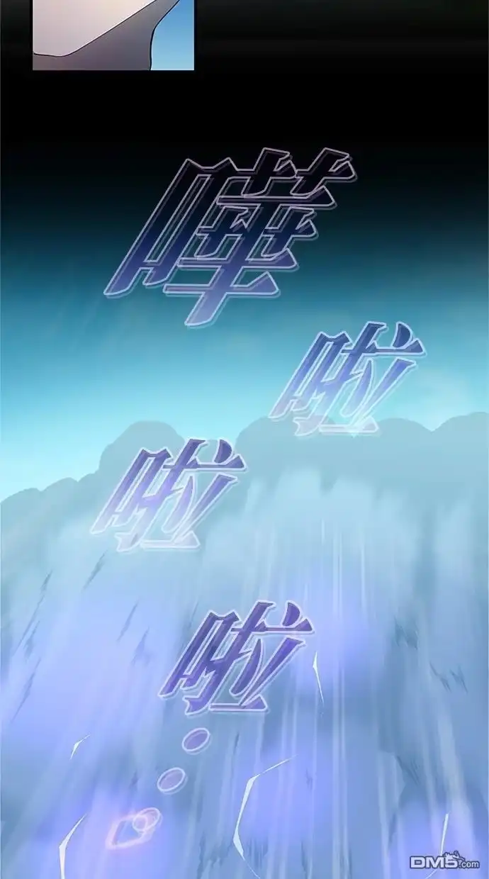 《近战魔法师的回归》第36话 第139页