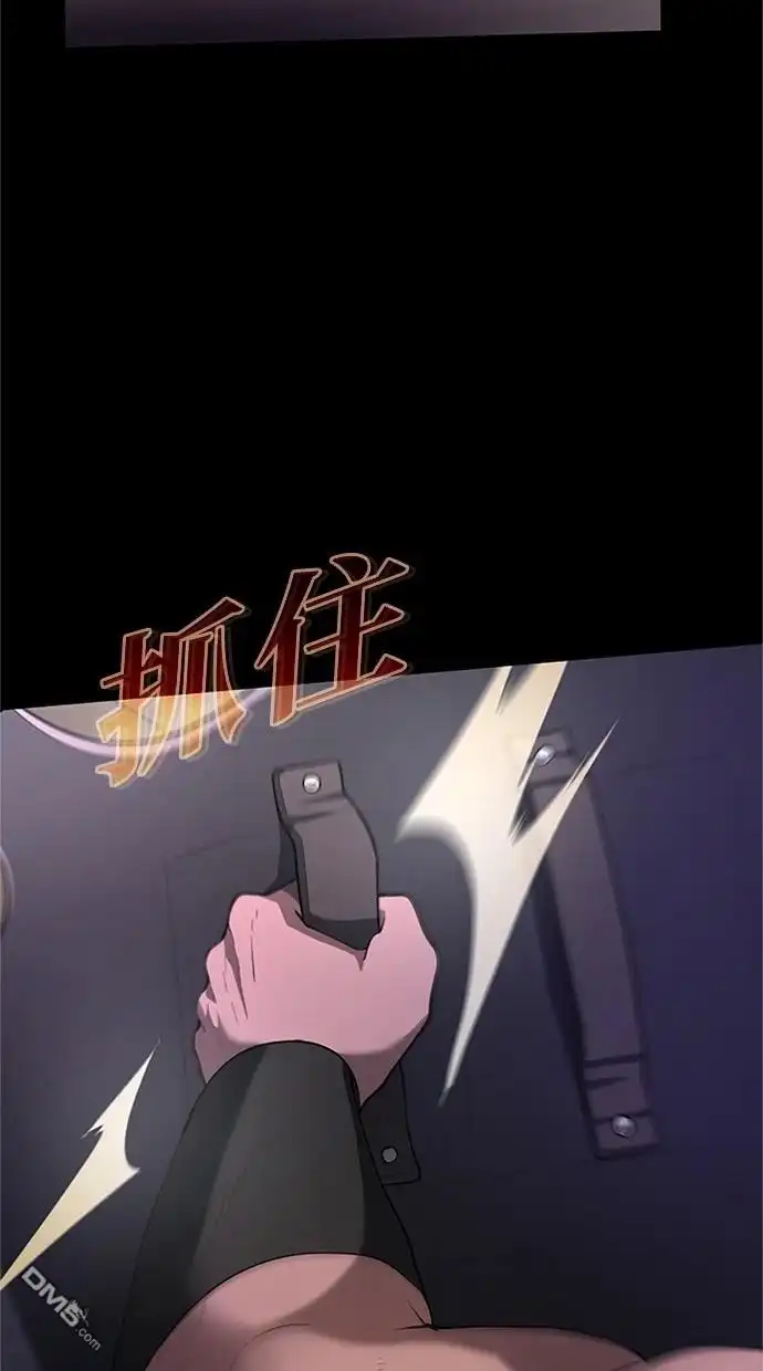 《近战魔法师的回归》第36话 第102页