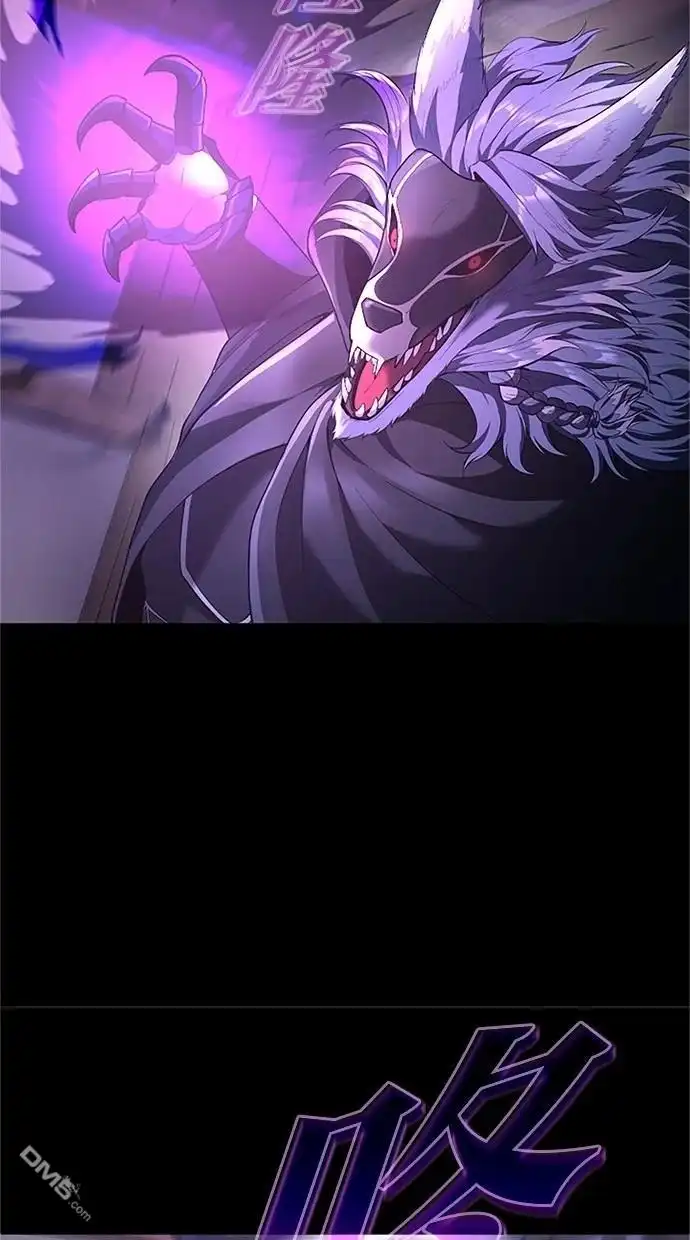 《近战魔法师的回归》第36话 第105页