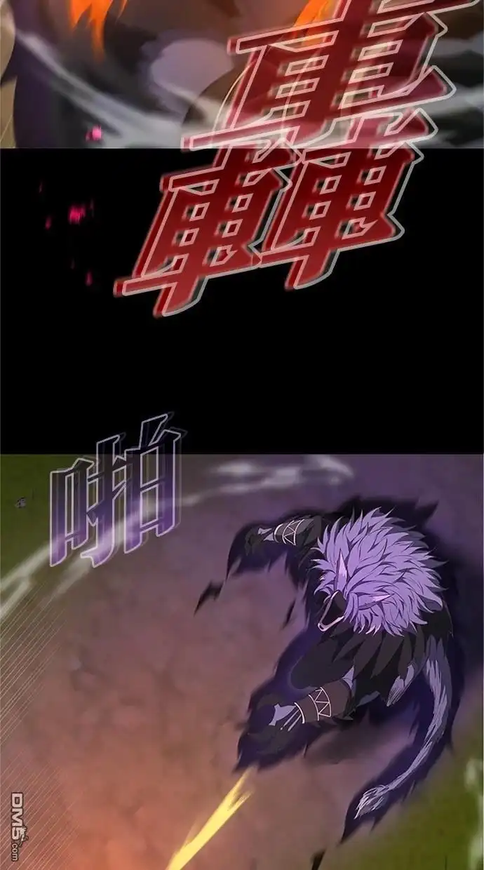 《近战魔法师的回归》第37话 第88页