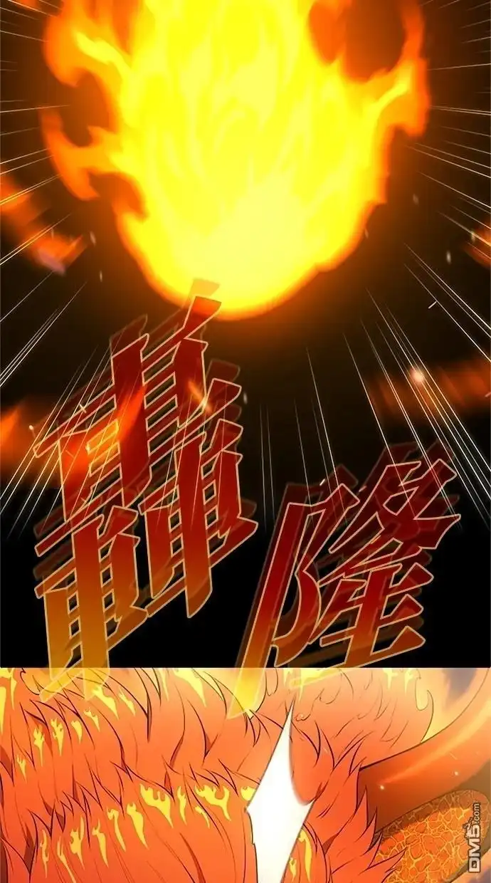 《近战魔法师的回归》第37话 第40页