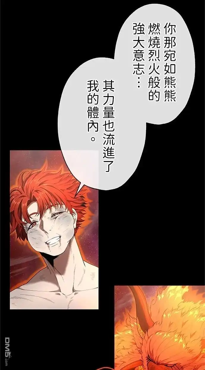 《近战魔法师的回归》第37话 第60页