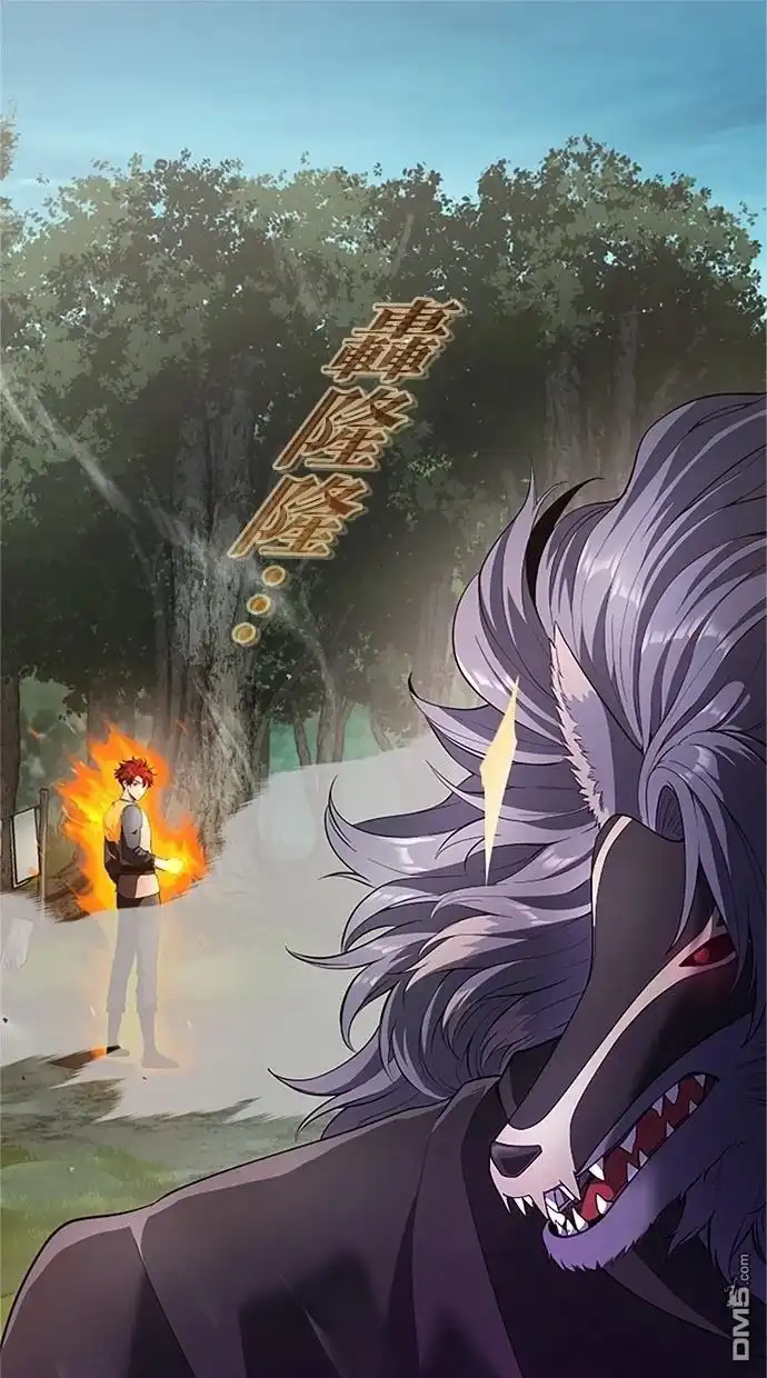 《近战魔法师的回归》第37话 第1页