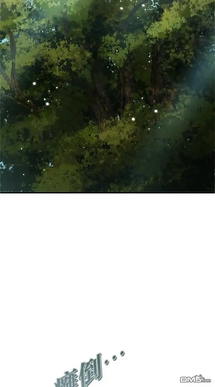 《近战魔法师的回归》第38话 第50页