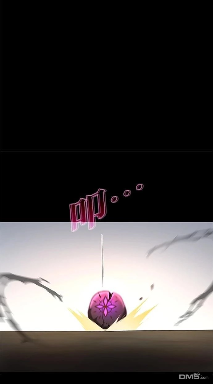 《近战魔法师的回归》第38话 第41页