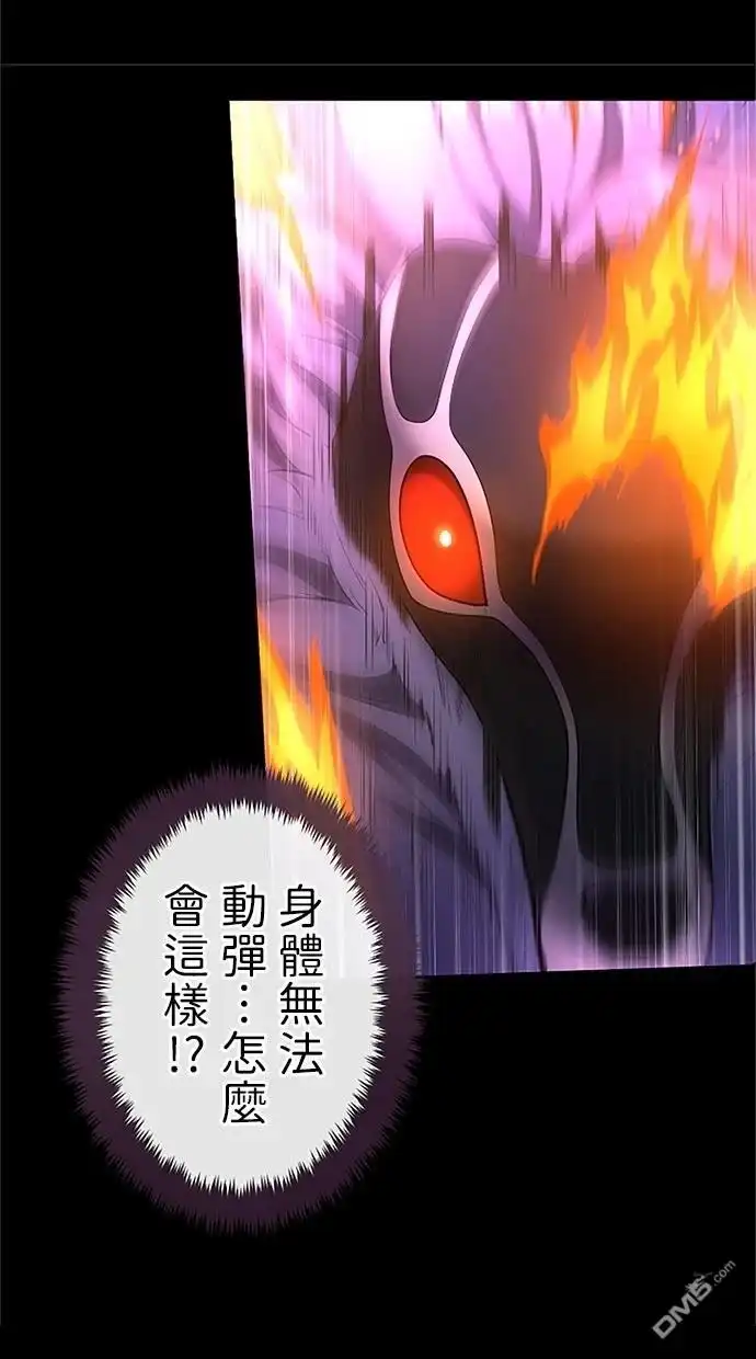 《近战魔法师的回归》第38话 第12页
