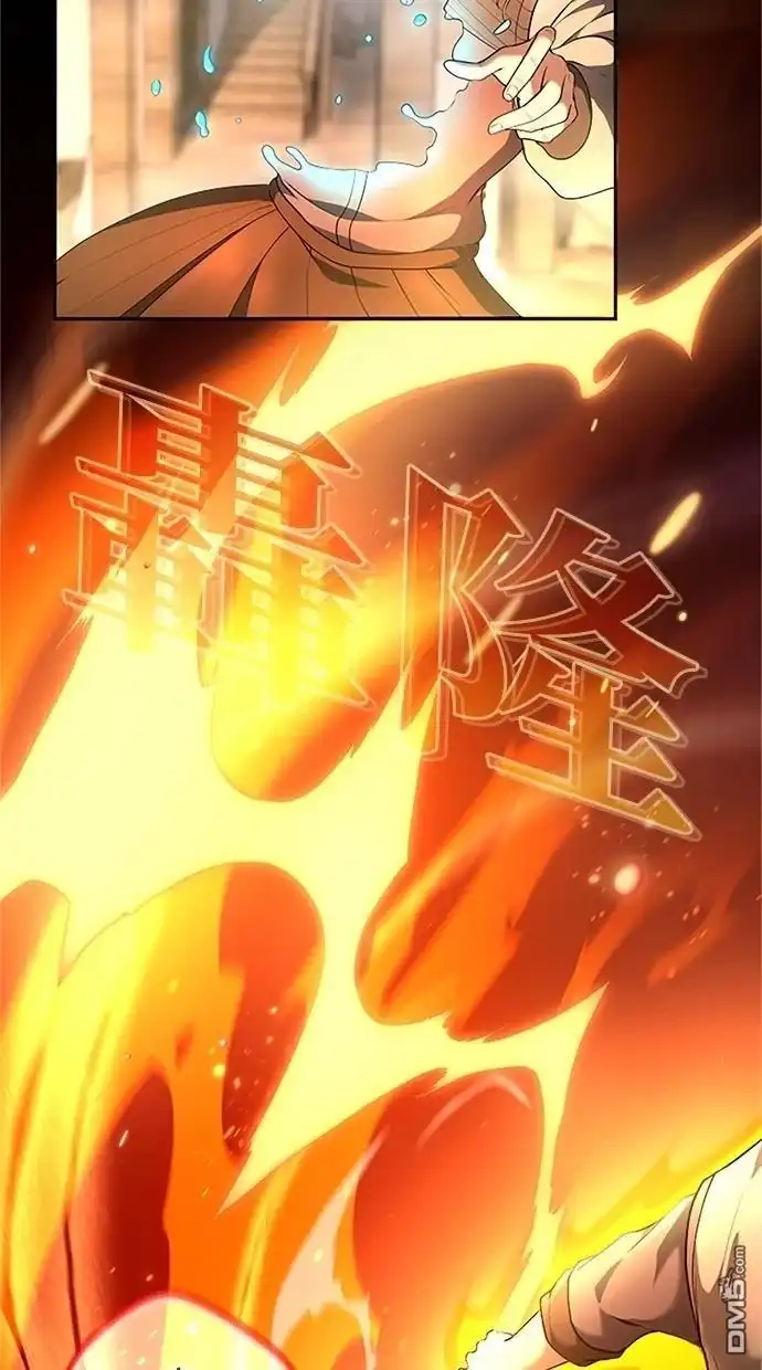 《近战魔法师的回归》第38话 第35页