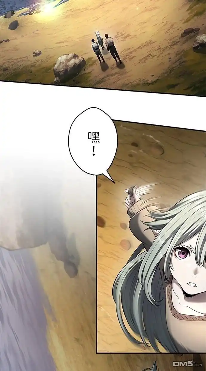 《近战魔法师的回归》第39话 第2页