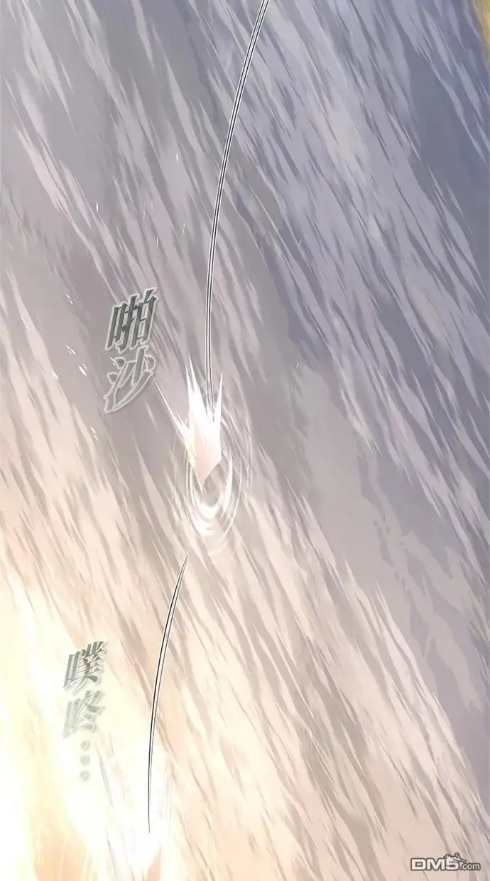《近战魔法师的回归》第39话 第4页