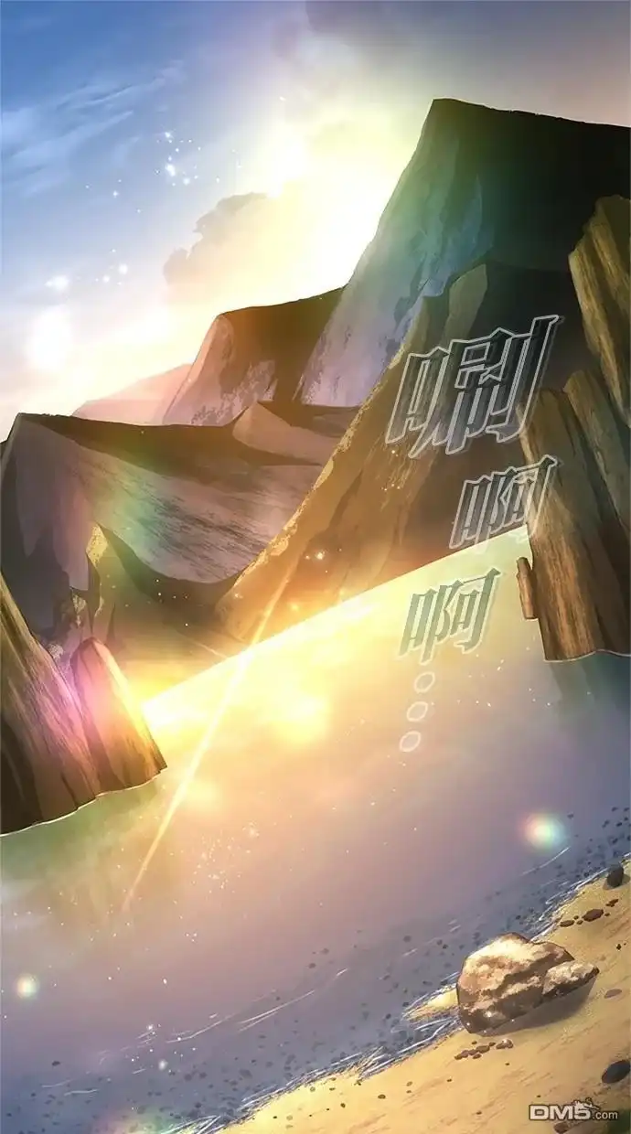 《近战魔法师的回归》第39话 第1页