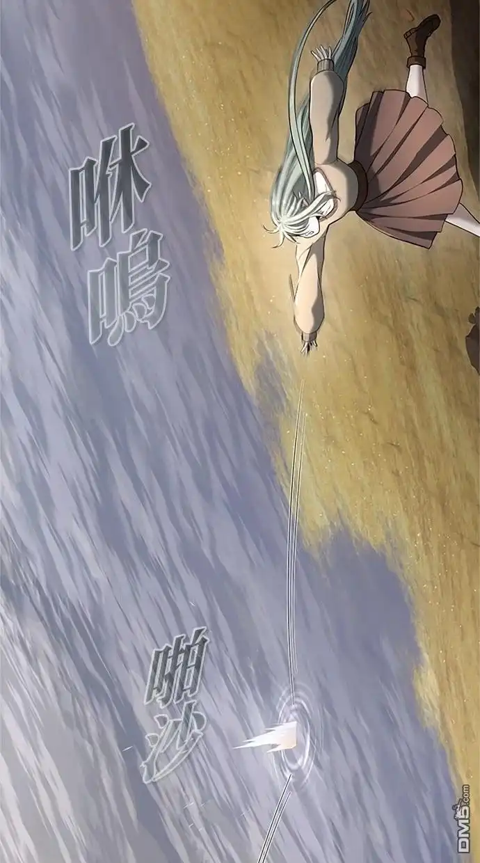《近战魔法师的回归》第39话 第3页