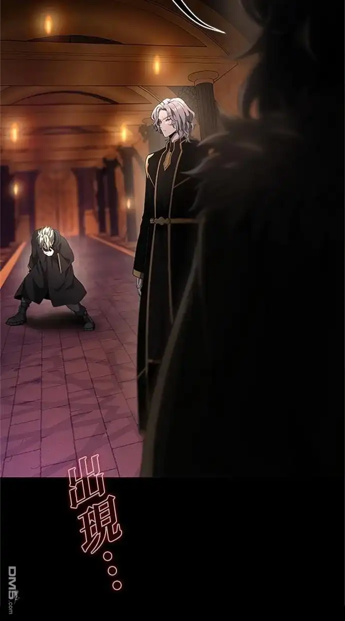 《近战魔法师的回归》第39话 第79页