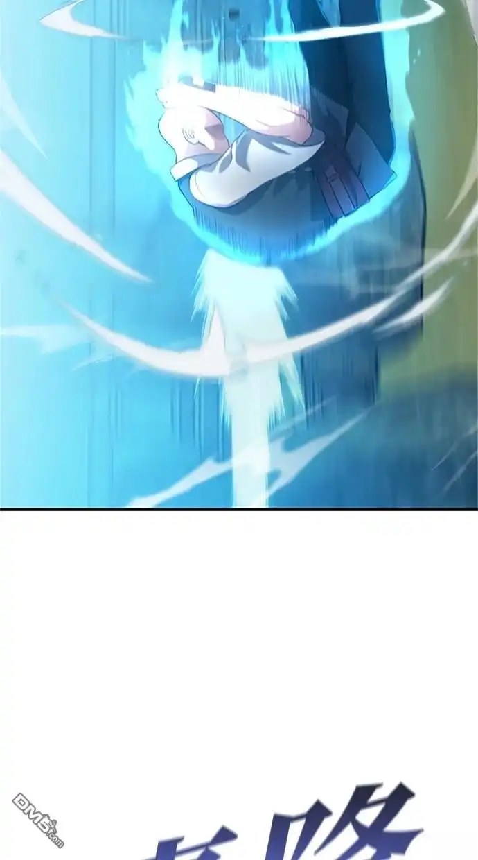 《近战魔法师的回归》第4话 第37页
