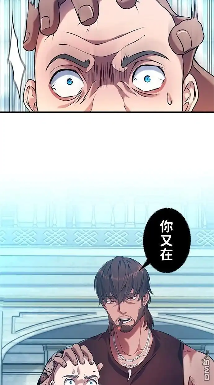 《近战魔法师的回归》第4话 第22页