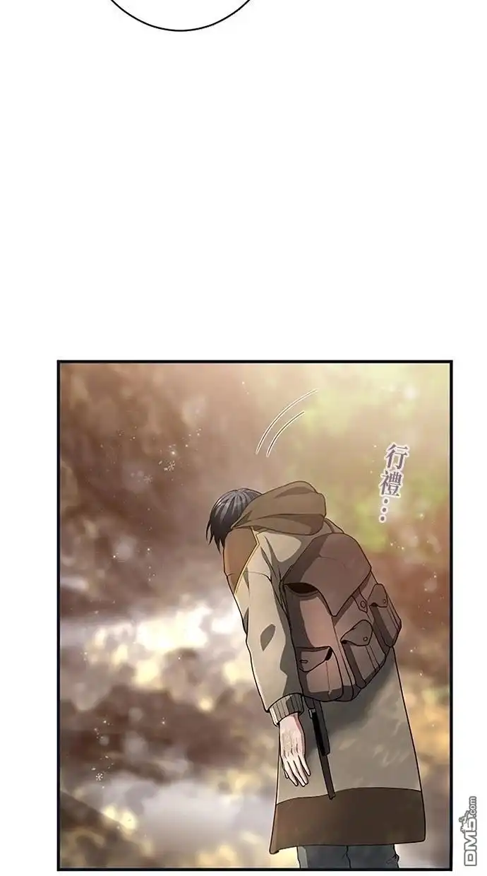 《近战魔法师的回归》第40话 第95页