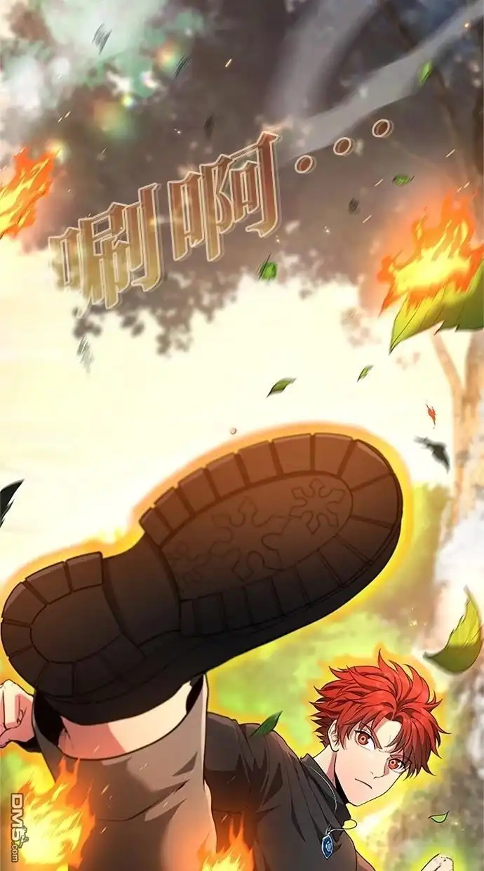 《近战魔法师的回归》第40话 第83页