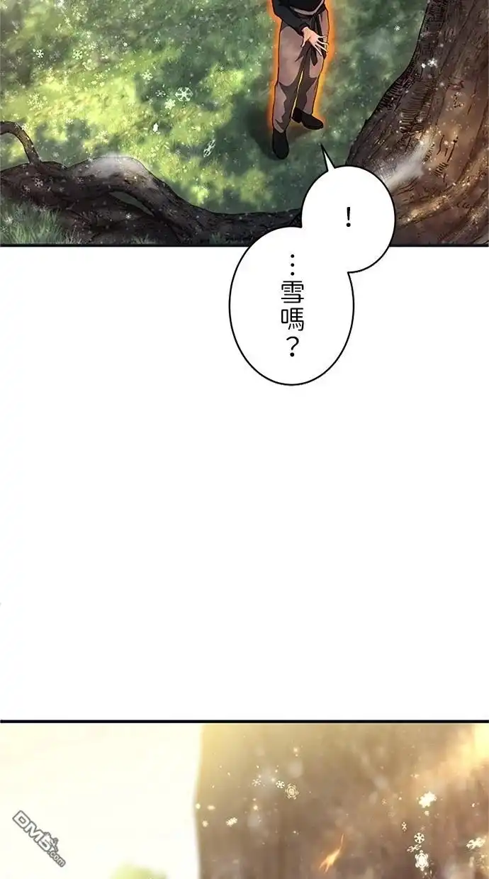 《近战魔法师的回归》第40话 第88页