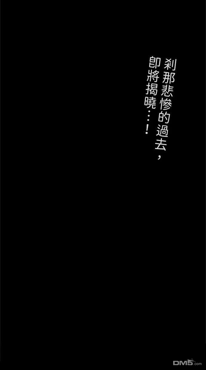 《近战魔法师的回归》第42话 第127页