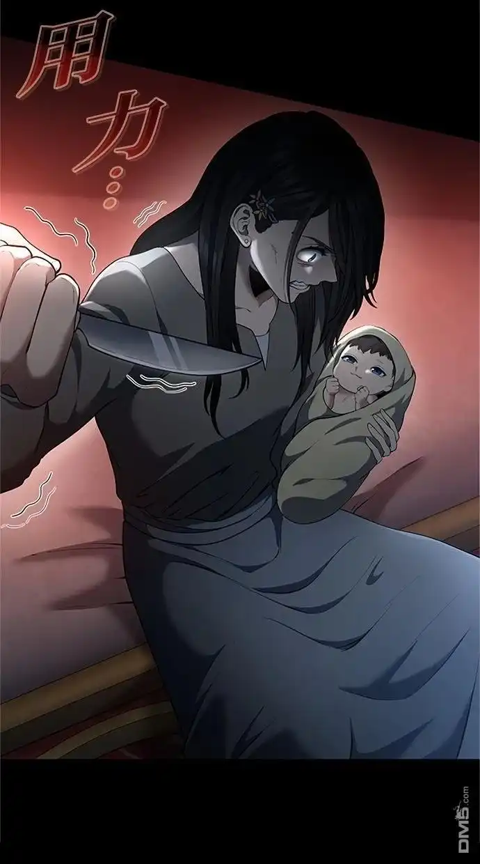 《近战魔法师的回归》第43话 第56页