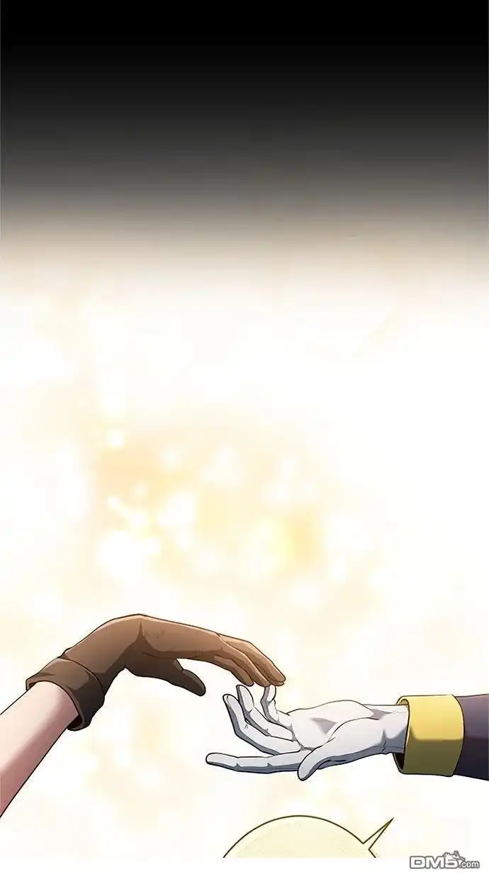 《近战魔法师的回归》第43话 第25页