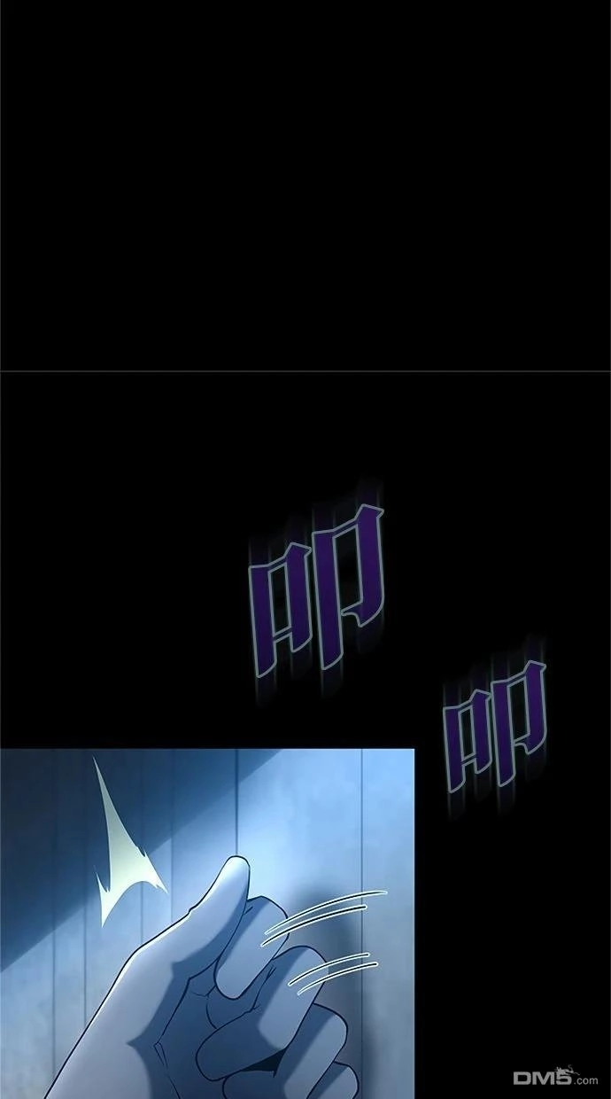 《近战魔法师的回归》第43话 第62页