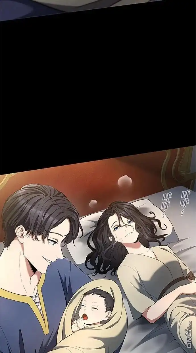 《近战魔法师的回归》第43话 第37页
