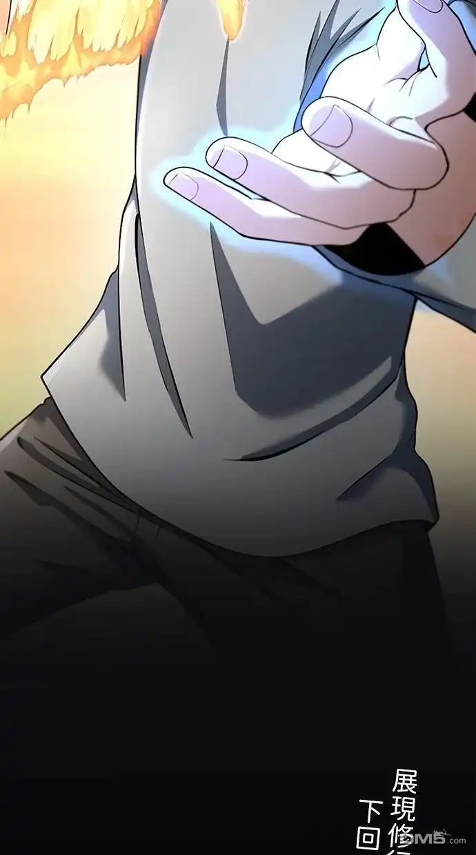 《近战魔法师的回归》第44话 第123页