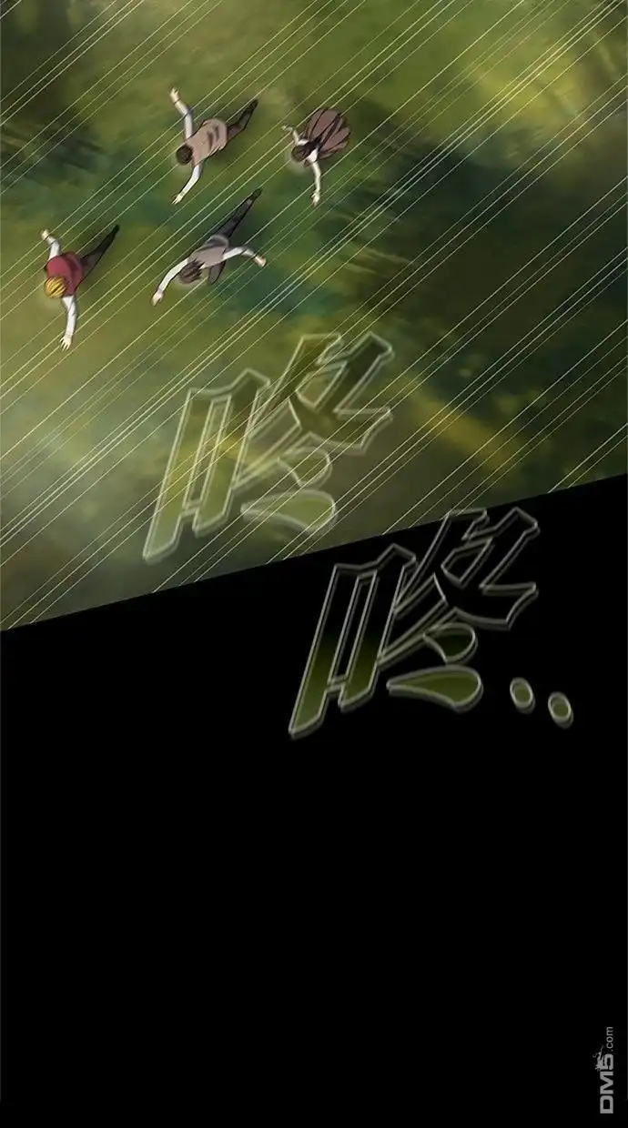 《近战魔法师的回归》第44话 第87页