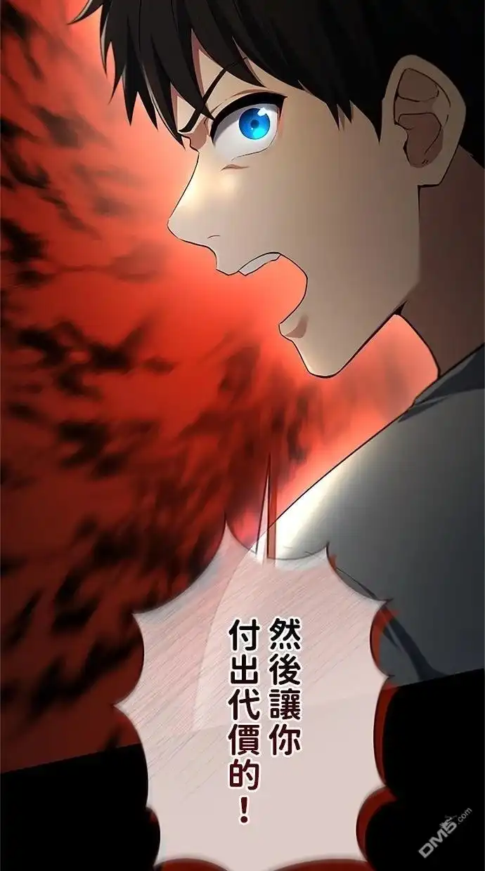 《近战魔法师的回归》第44话 第104页