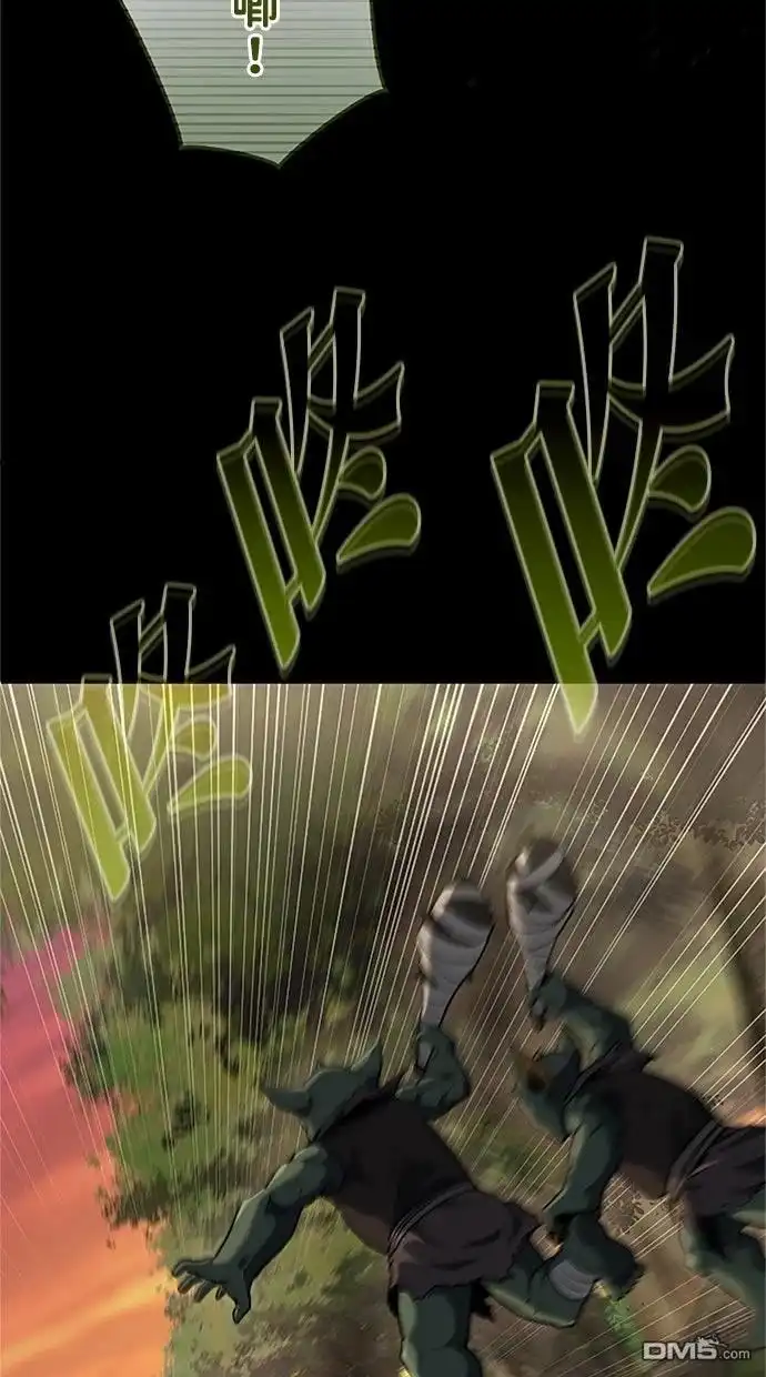 《近战魔法师的回归》第44话 第83页