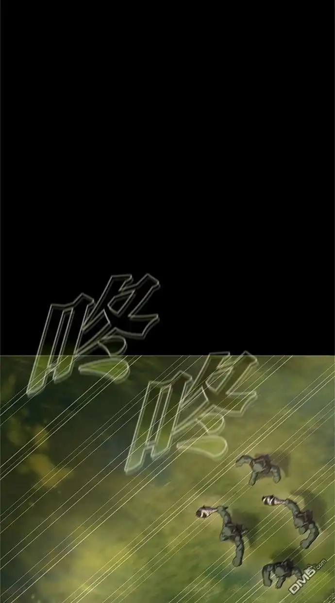《近战魔法师的回归》第44话 第86页