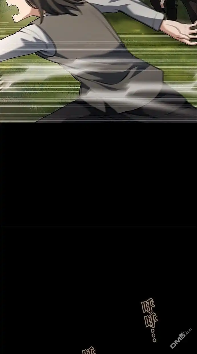 《近战魔法师的回归》第44话 第90页