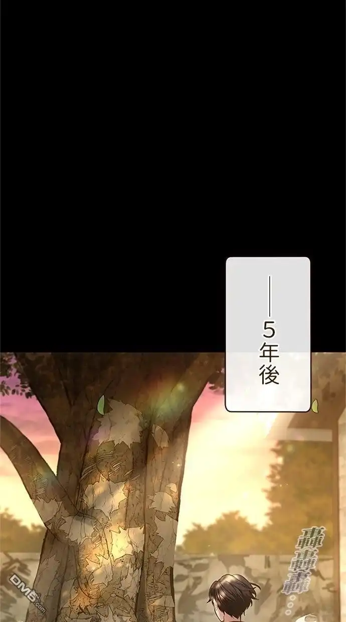 《近战魔法师的回归》第44话 第27页